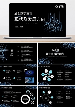 數字3模板在線制作 便捷高效的網絡技術服務