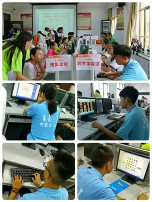 東河動態(tài) 技術技能雙豐收，學子賽事展風采