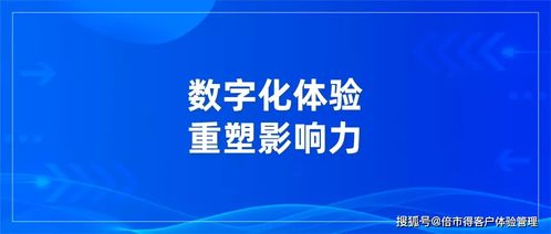 倍市得榮膺2021創業邦數字化服務成長企業，以網絡技術服務引領行業創新