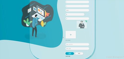 基于Java與Vue的校友管理與服務系統設計與實現